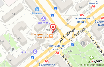 Мясной магазин в Самаре на карте