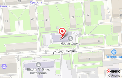 Областной врачебно-физкультурный диспансер на улице Семашко на карте