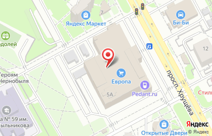Сервисный центр Pedant на проспекте Хрущева на карте