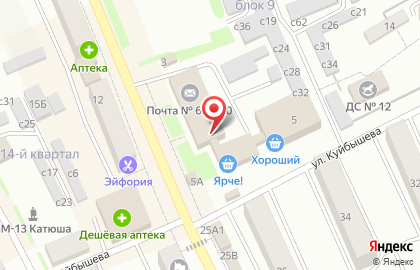Почта России в Красноярске на карте