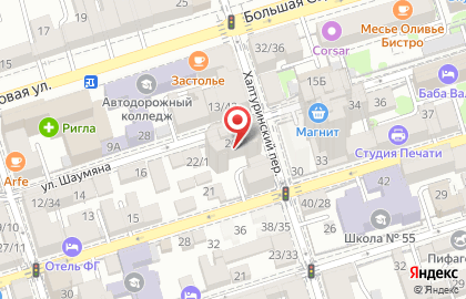 KIT-Сервис на улице Шаумяна на карте