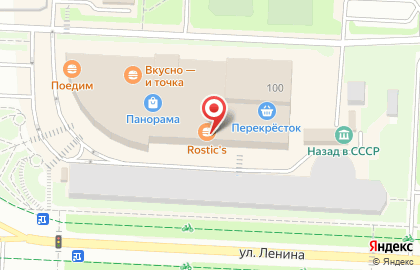 Обувной центр Zenden на улице Ленина на карте