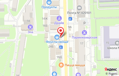 Фирменный салон Tele2 на улице Хусаина Мавлютова, 16а на карте