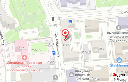Продуктовый магазин в Москве на карте
