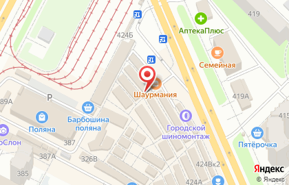 Магазин одежды для беременных Адель в Промышленном районе на карте
