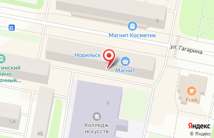 Сервисный центр Helper, сервисный центр на улице Гагарина на карте