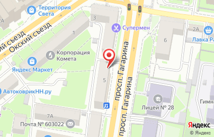 Сервисный центр ALF-Service на проспекте Гагарина на карте
