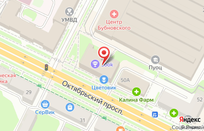 Студия перманентного макияжа Ксении Бандуковой на карте