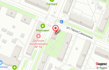 Ресторан У часов на Кировской улице на карте