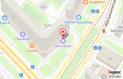 Пансионат Почта России на Марксистской улице на карте