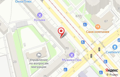Салон Фото для Вас в Кировском районе на карте