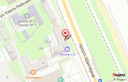 Сервисный центр Сервис-ПРК на проспекте Шахтёров на карте