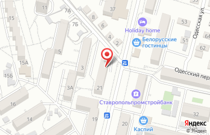 Централизованная библиотечная система в Кисловодске на карте