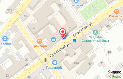Салон косметического отбеливания зубов PearlSmile на Советской улице на карте