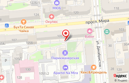 Арбитражный управляющий Стоян Р.С. на карте