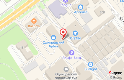 Московская областная коллегия адвокатов Эквитас на Советской улице на карте