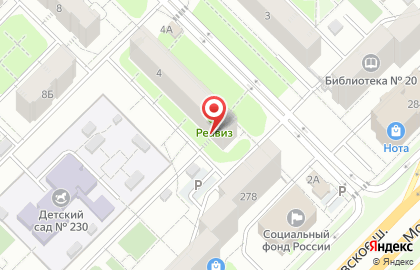 Служба заказа товаров аптечного ассортимента Аптека.ру на улице Бубнова на карте