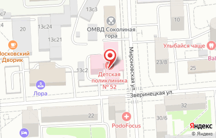 Детская городская поликлиника №52 на Зверинецкой улице на карте