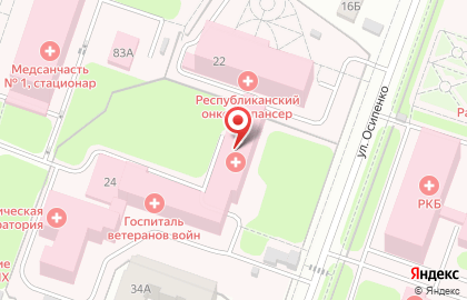 Республиканский клинический госпиталь ветеранов войн в Йошкар-Оле на карте