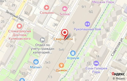 Сервисный центр Ябloko на Навагинской улице на карте