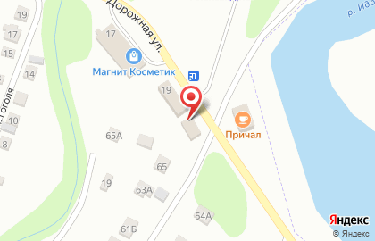 Магазин мясной продукции Мясная лавка на улице Дзержинского на карте