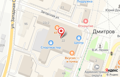 Туристическое агентство TUI в Дмитрове на карте
