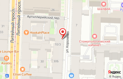 Подростково-молодежный клуб Атлант на улице Короленко на карте