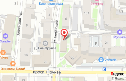 Филиал по Томской области Федеральная кадастровая палата Федеральной службы государственной регистрации, кадастра и картографии на улице Белинского на карте