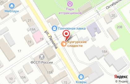 Магазин Кунгурские сладости на карте