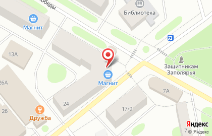 Аптека Ригла в Мурманске на карте