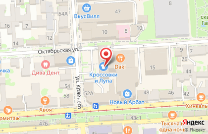 гостиница Пятигорск на карте