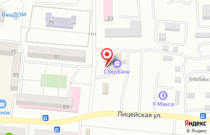 Универсам фиксированных цен Fix Price на улице Максима Горького на карте