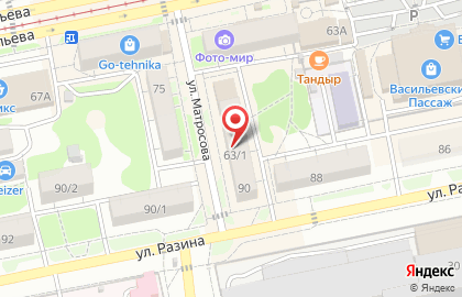 Магазин Мир белья на Степана Разина на карте