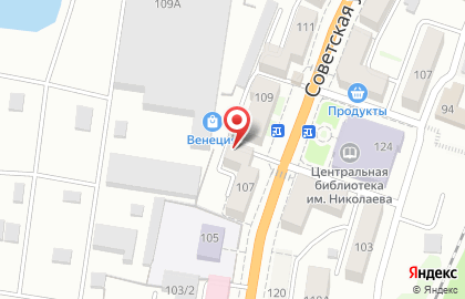 Аптека Живица на Советской улице на карте