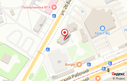 Ресторан Робин Гуд на улице 26 Бакинских Комиссаров на карте