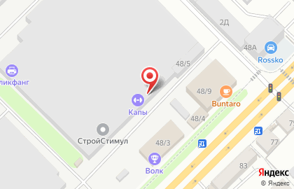 Компания CSort на карте