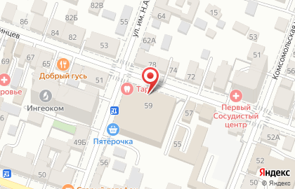 Салон красоты Оранж в Волжском районе на карте