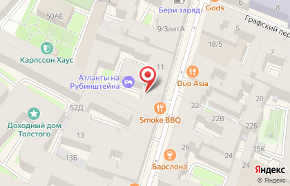 Надо Же! Чудные Вещи на улице Рубинштейна на карте