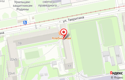 Ермолинские полуфабрикаты на улице Тверитина на карте