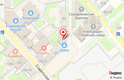 Салон красоты Айвори на площади Александра Невского на карте