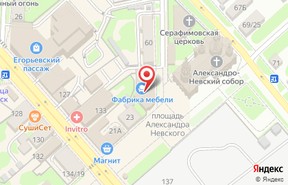 Клиника Новый Арбат на карте