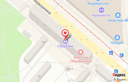 Kafema на улице Покрышкина на карте