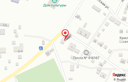 Почта России в Астрахани на карте