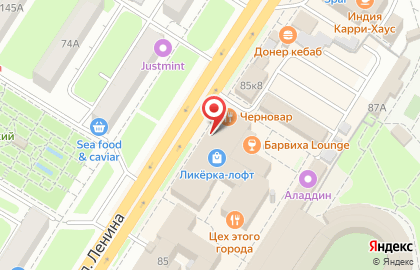 Ресторан Черновар на карте