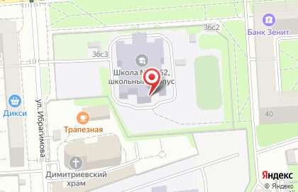 Школа №1362 на Щербаковской улице на карте