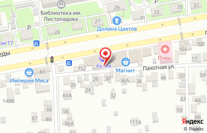 Ассорти продукты на карте