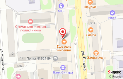 Почта России в Екатеринбурге на карте