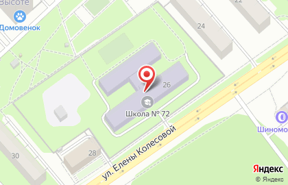 Спортивная школа олимпийского резерва №17 г. Ярославля по борьбе САМБО на улице Елены Колесовой на карте