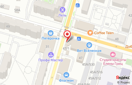 Магазин фруктов и овощей на ул. Максимова, 47а на карте