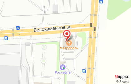 Магазин фастфудной продукции на Белокаменном шоссе на карте